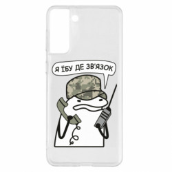 Samsung S21+