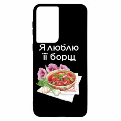 Samsung S21