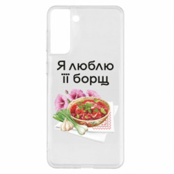 Samsung S21+