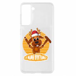 Samsung S21