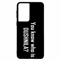 Samsung S21