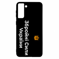 Samsung S21+