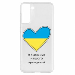 Samsung S21+