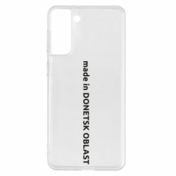 Samsung S21+