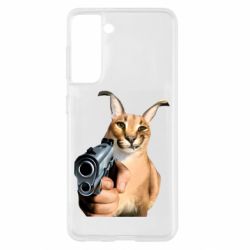Samsung S21
