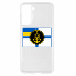 Samsung S21