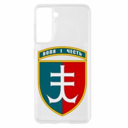 Чехол из раздела Морская пехота Нарукавный знак 35-й отдельной бригады морской пехоты Украины для Samsung S21