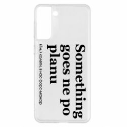 Samsung S21+