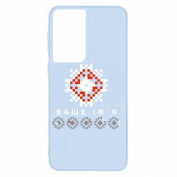 Samsung S21