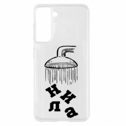 Samsung S21