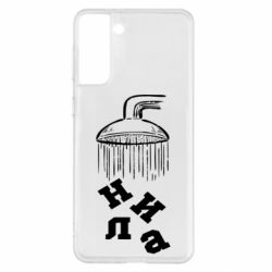 Samsung S21+