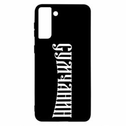 Samsung S21+