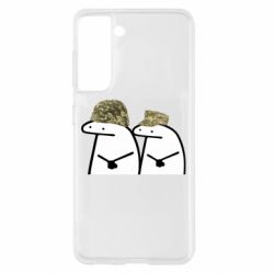 Samsung S21