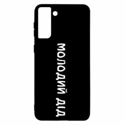 Samsung S21+