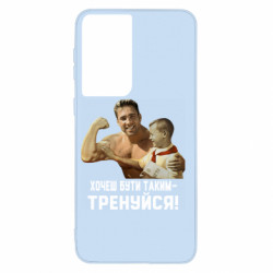 Samsung S21