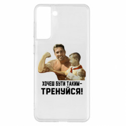 Samsung S21+