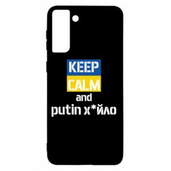 Samsung S21+