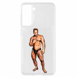 Samsung S21