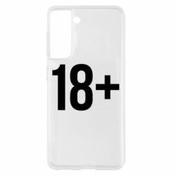 Samsung S21