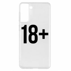 Samsung S21+