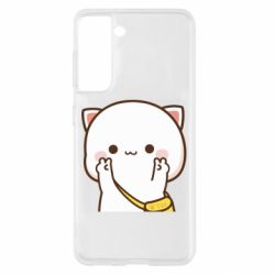 Samsung S21