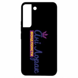 Samsung S22