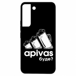Samsung S22
