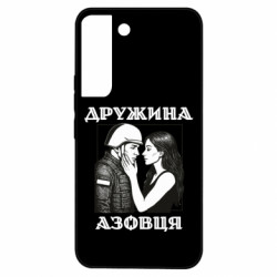 Samsung S22