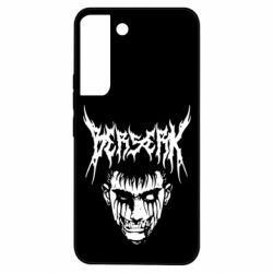 Samsung S22