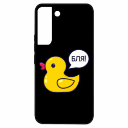 Samsung S22