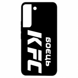 Samsung S22