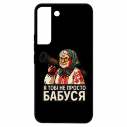 Samsung S22