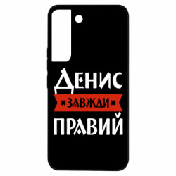 Samsung S22