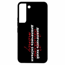 Samsung S22
