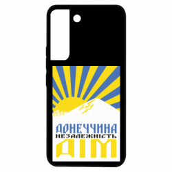 Samsung S22