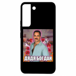 Samsung S22