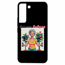 Samsung S22