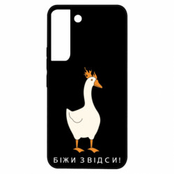 Samsung S22