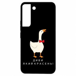Samsung S22