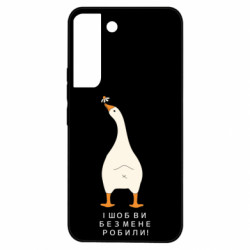 Samsung S22