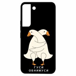 Samsung S22