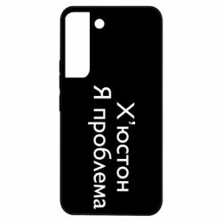 Samsung S22