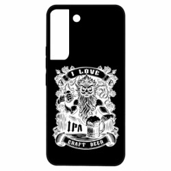 Чохол з розділу Авторські принти I love craft beer для Samsung S22 - FATLINE Чохол з розділу Авторські принти I love craft beer для Samsung S22