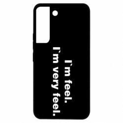 Чехол из раздела Бокс/Кикбоксинг I'm feel. I`m very feel. для Samsung S22