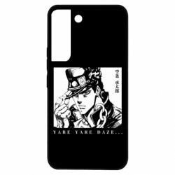 Samsung S22
