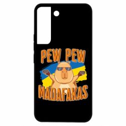 Samsung S22