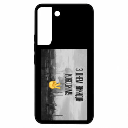 Samsung S22