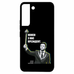 Samsung S22