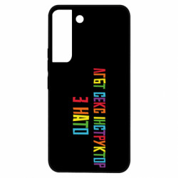 Samsung S22