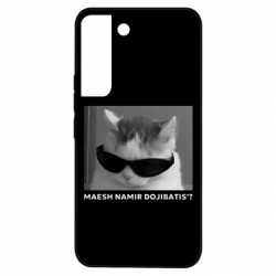 Samsung S22